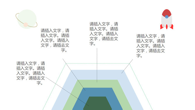 创意动态卡通扁平化PPT模板