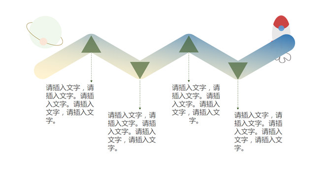 创意动态卡通扁平化PPT模板