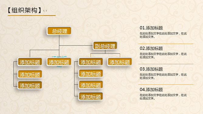 金币金算盘金融理财PPT模板