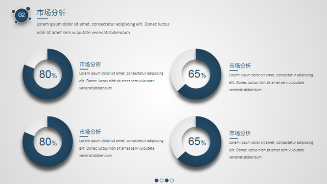 简约质感商业计划书PPT模板