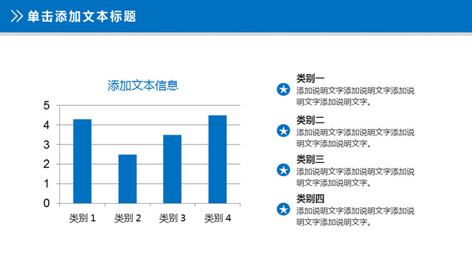 医院医生护士护理PPT模板