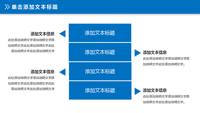 医院医生护士护理PPT模板