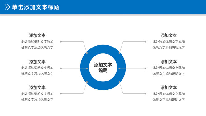 医院医生护士护理PPT模板