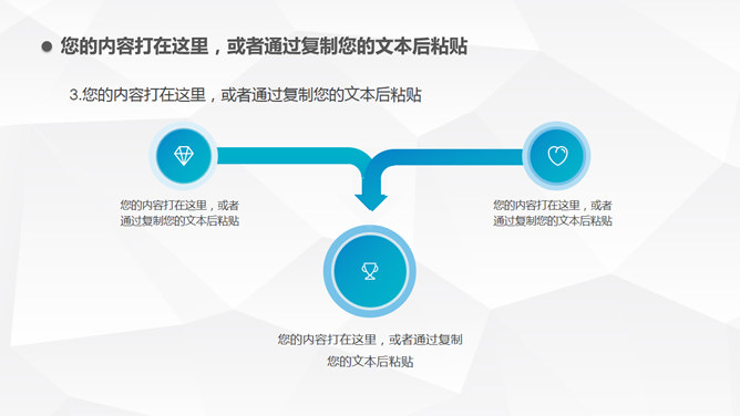 简约大方述职报告PPT模板