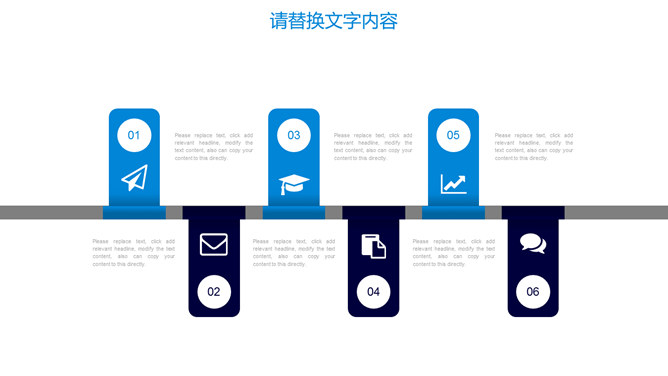 中国电信专用PPT模板