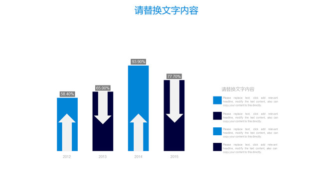 中国电信专用PPT模板