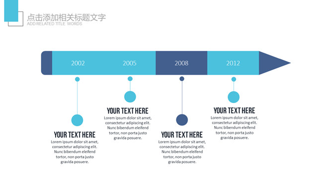 创意铅笔教学课件PPT模板