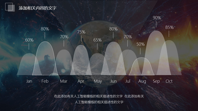 IOS风AI人工智能PPT模板