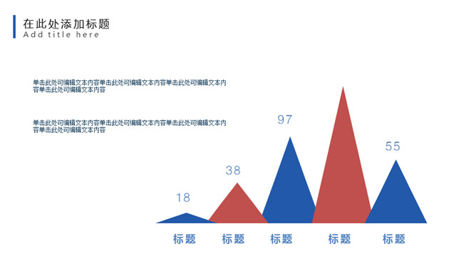 极简毕业设计答辩PPT模板