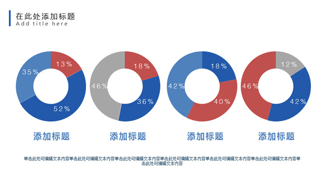 极简毕业设计答辩PPT模板