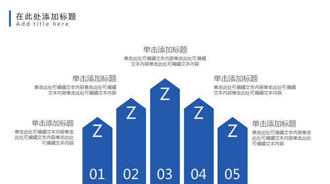 极简毕业设计答辩PPT模板