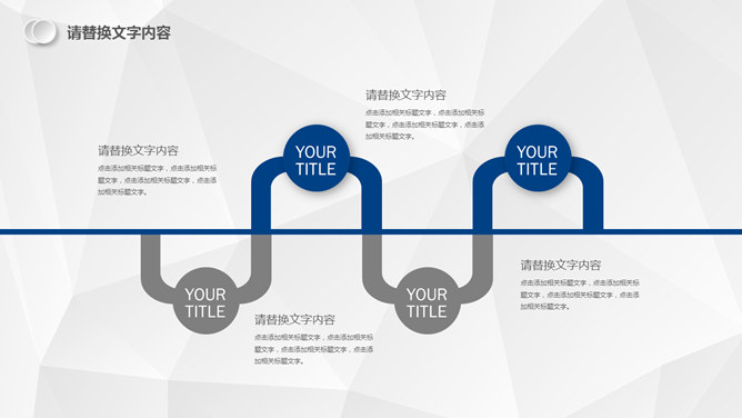 兴业银行工作汇报PPT模板