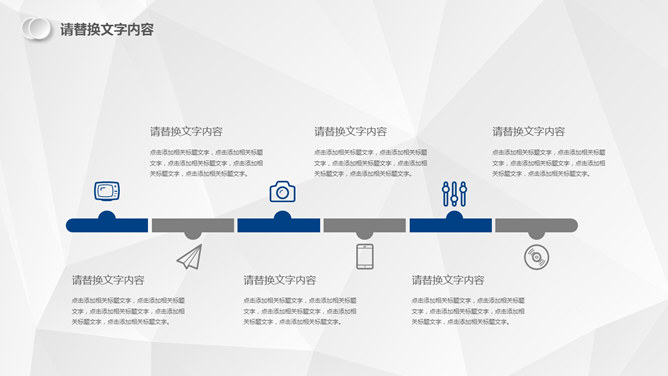 兴业银行工作汇报PPT模板