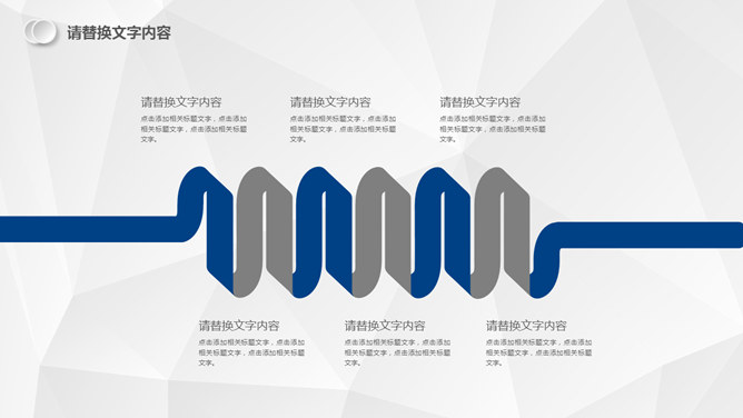 兴业银行工作汇报PPT模板