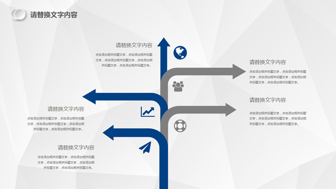 兴业银行工作汇报PPT模板