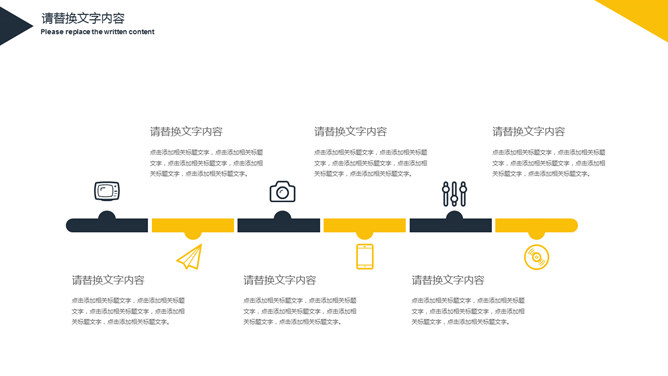 高端大气时尚商务PPT模板