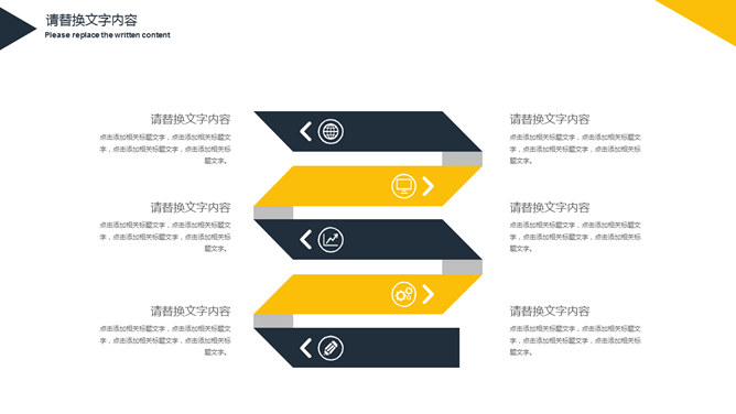 高端大气时尚商务PPT模板