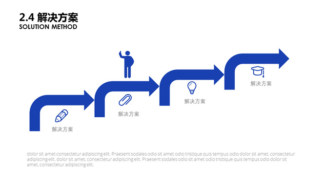 大气简约蓝色商务PPT模板