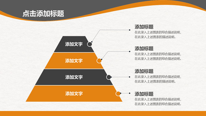 复古指南针历史地理课件PPT模板