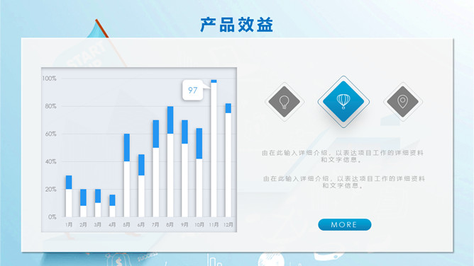 上升箭头新员工入职培训PPT模板