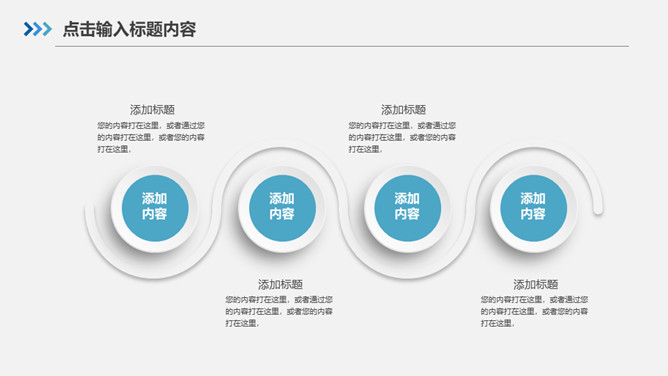 医药化学生命科学PPT模板