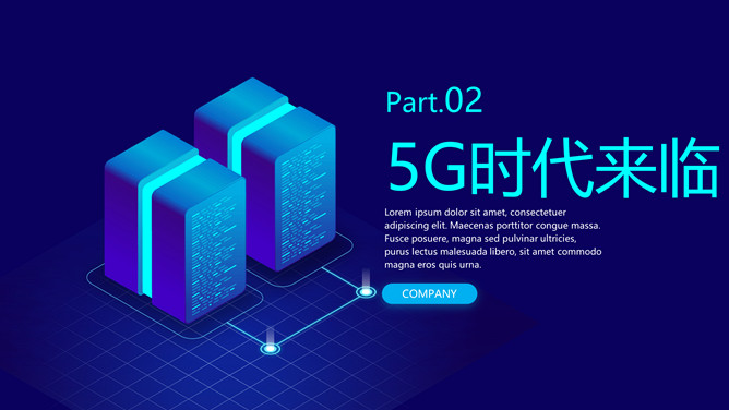 5G网络时代简介PPT模板