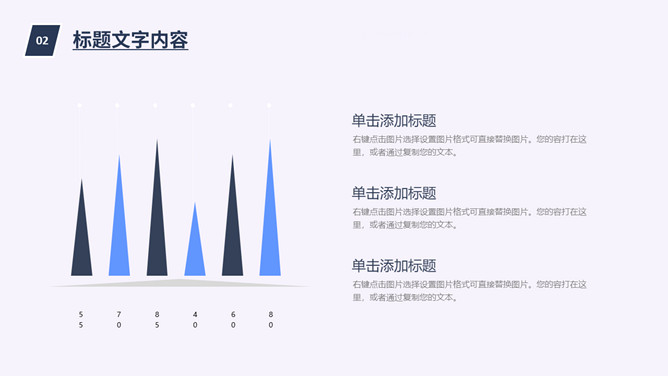 教师教学说课公开课PPT模板