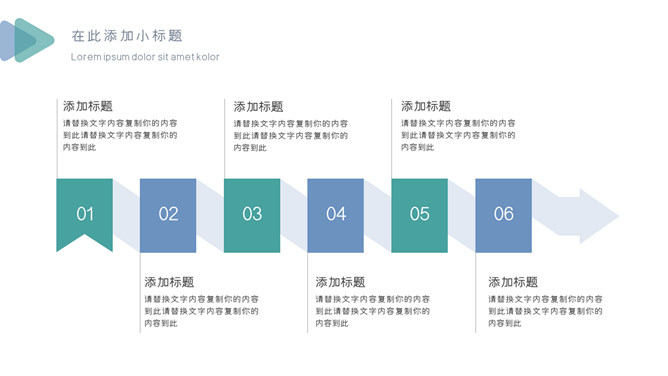 极简个人工作述职报告PPT模板