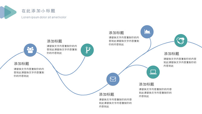 极简个人工作述职报告PPT模板