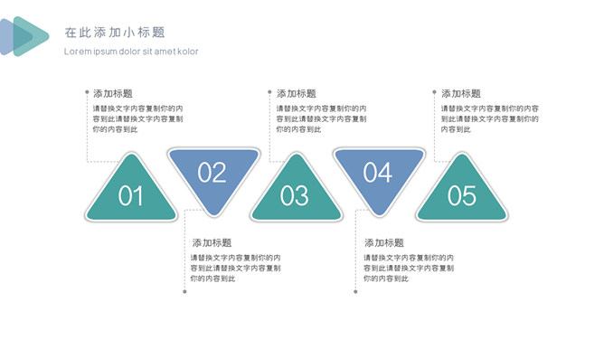 极简个人工作述职报告PPT模板