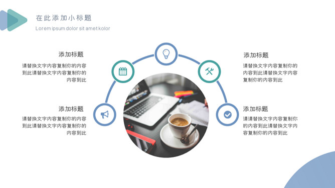 极简个人工作述职报告PPT模板