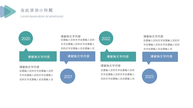 极简个人工作述职报告PPT模板