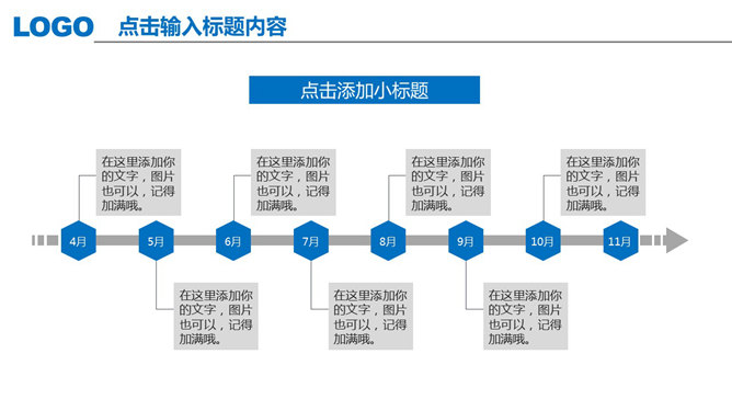 精美手翻页效果工作总结PPT模板