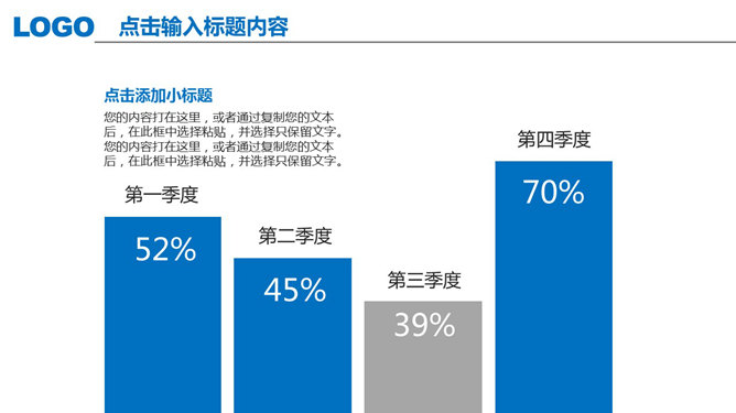 精美手翻页效果工作总结PPT模板