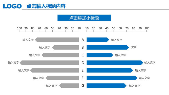 精美手翻页效果工作总结PPT模板