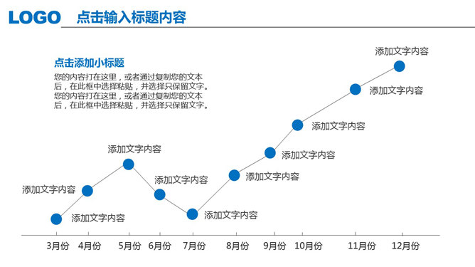 精美手翻页效果工作总结PPT模板