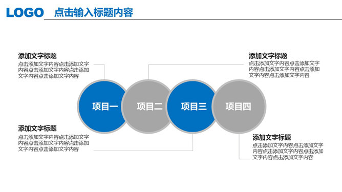 精美手翻页效果工作总结PPT模板