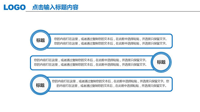 精美手翻页效果工作总结PPT模板