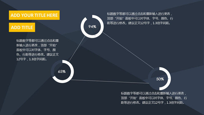 深蓝低调稳重商务PPT模板