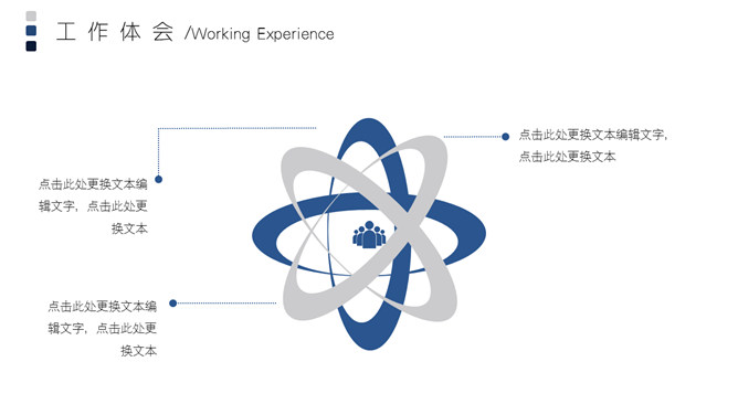 大气山峰述职报告PPT模板