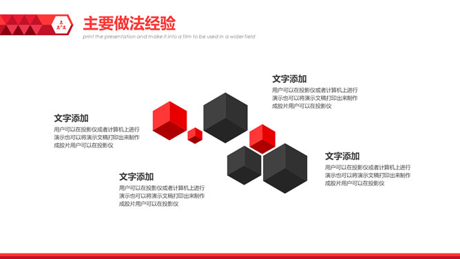 简约通用工作总结报告PPT模板