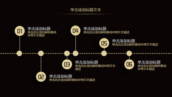 高端黑金工作总结计划PPT模板