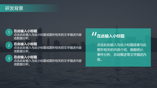 大气企业公司介绍简介PPT模板