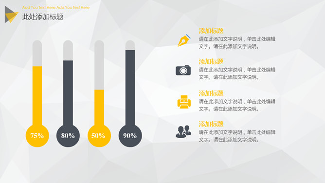 大图背景商务杂志风PPT模板