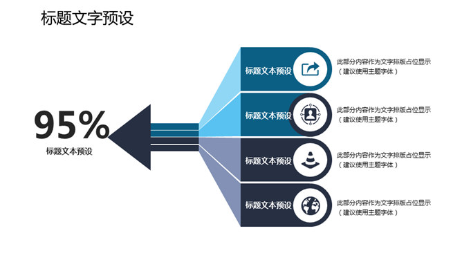 简洁大气工作报告PPT模板