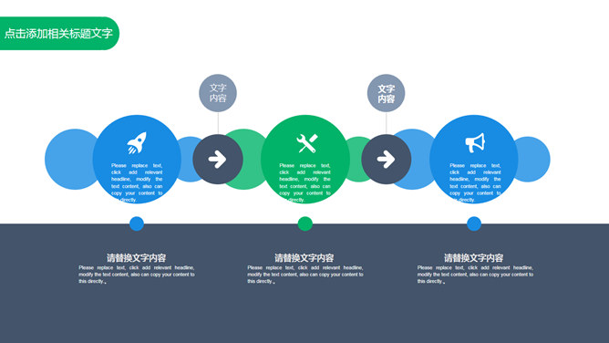 精美年终述职报告PPT模板