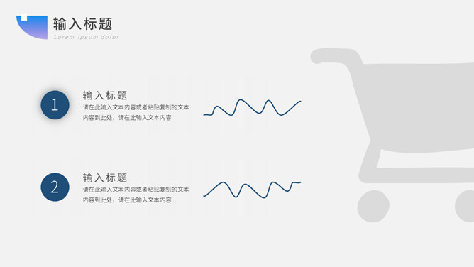 大方简洁年终总结PPT模板