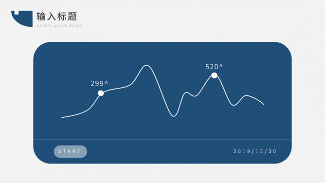 大方简洁年终总结PPT模板