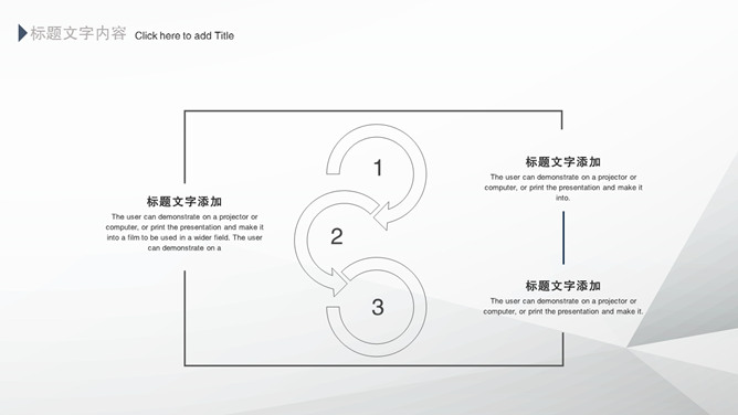 极简灰黑公司介绍PPT模板