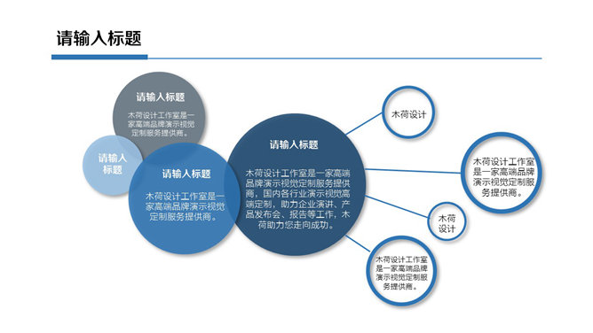 精美简约年终工作总结PPT模板